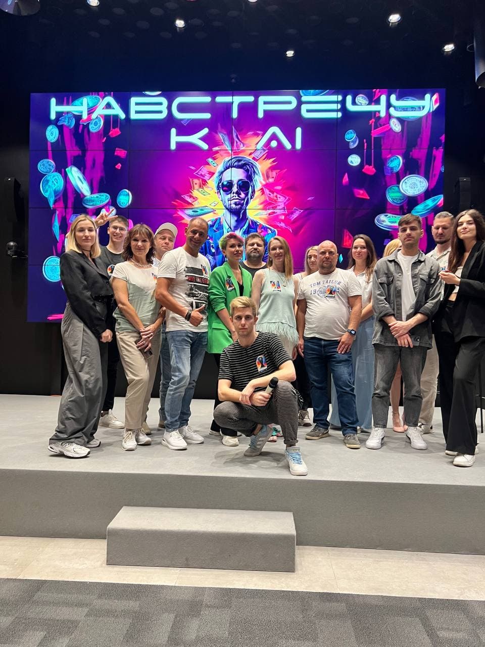 Групповое фото всех участников конференции